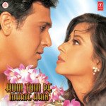 Hum Tumpe Marte Hain - Mangal Singh Song Download